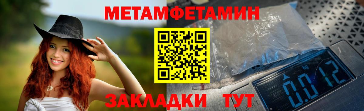 АМФЕТАМИН Premium  Вход с VPN  АМФЕТАМИН  Железногорск 
