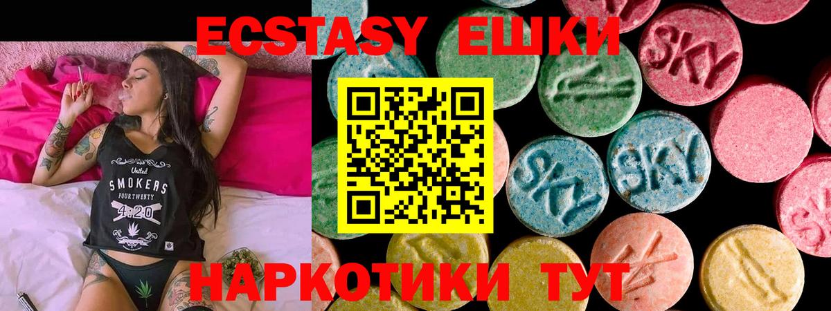 Ecstasy louis Vuitton Железногорск