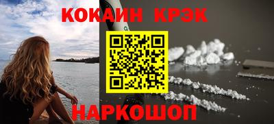 герыч Ливны