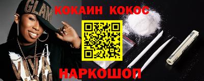 амфетамин Лесосибирск