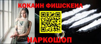 амфетамин Лесосибирск