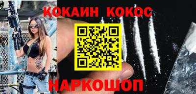 герыч Ливны