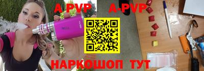 герыч Ливны