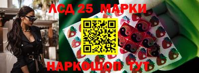 амфетамин Лесосибирск