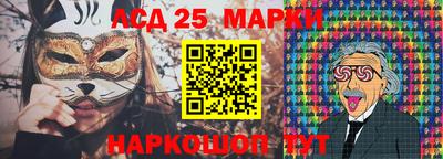 герыч Ливны