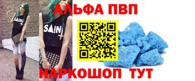 герыч Ливны
