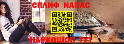 герыч Ливны