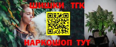 бошки Ликино-Дулёво