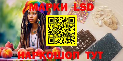 герыч Ливны