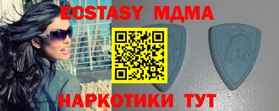 амфетамин Лесосибирск