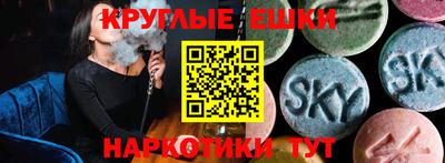 амфетамин Лесосибирск