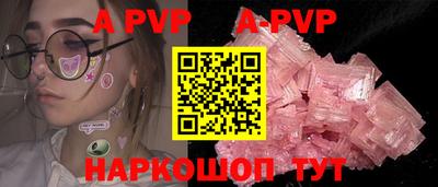 амфетамин Лесосибирск