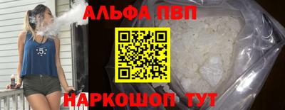 амфетамин Лесосибирск