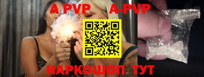 герыч Ливны