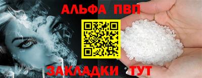 герыч Ливны