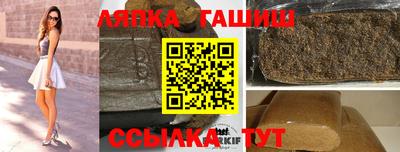 амфетамин Лесосибирск