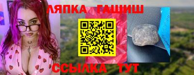 амфетамин Лесосибирск