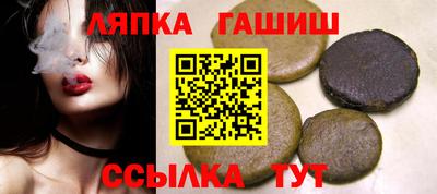 амфетамин Лесосибирск
