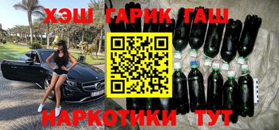 герыч Ливны