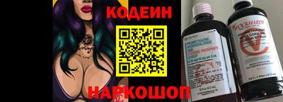 герыч Ливны