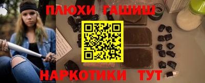 амфетамин Лесосибирск