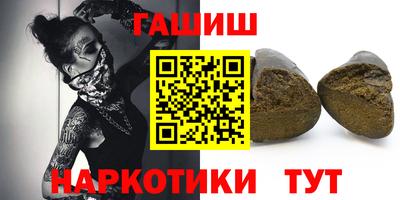 амфетамин Лесосибирск