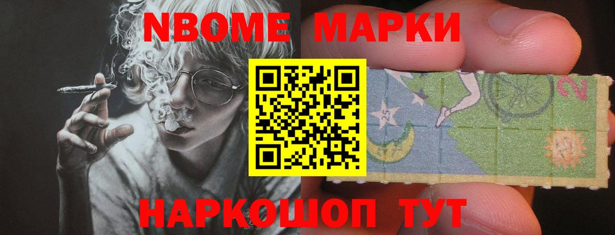 Железногорск  Лсд 25 экстази кислота  Вход с VPN 