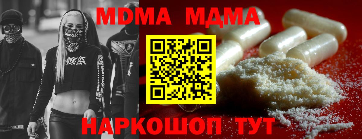 LSD-25 Железногорск