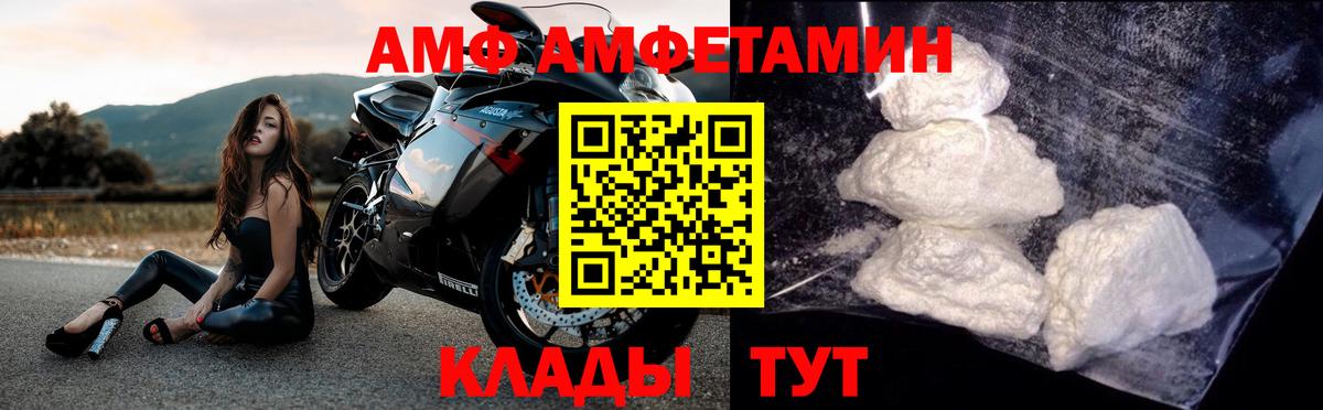 Железногорск  Метамфетамин мет  Вход с VPN 