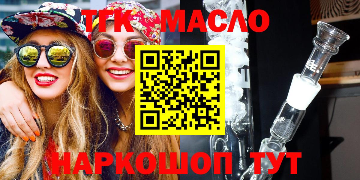 ТГК концентрат Железногорск