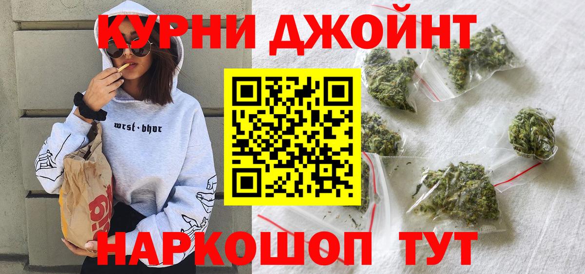 МАРИХУАНА ГИДРОПОН Железногорск